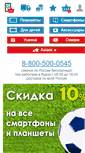 Mobile Screenshot of gamepitstop.ru